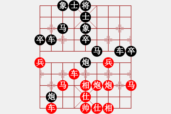 象棋棋谱图片：老鲁(8段)-负-广西茶王(9段) - 步数：40 