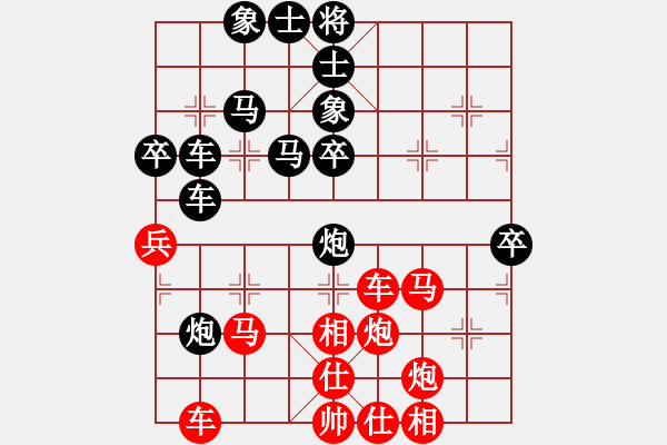 象棋棋谱图片：老鲁(8段)-负-广西茶王(9段) - 步数：50 