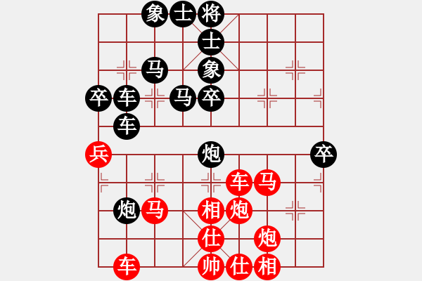 象棋棋譜圖片：老魯(8段)-負(fù)-廣西茶王(9段) - 步數(shù)：50 