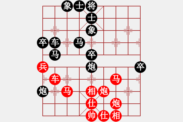 象棋棋谱图片：老鲁(8段)-负-广西茶王(9段) - 步数：60 