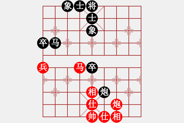 象棋棋谱图片：老鲁(8段)-负-广西茶王(9段) - 步数：70 