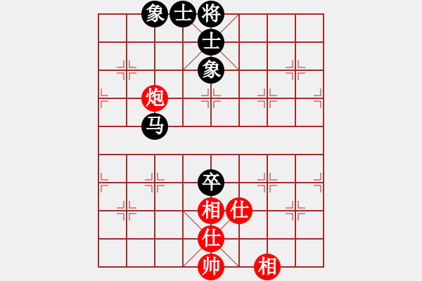 象棋棋谱图片：老鲁(8段)-负-广西茶王(9段) - 步数：80 