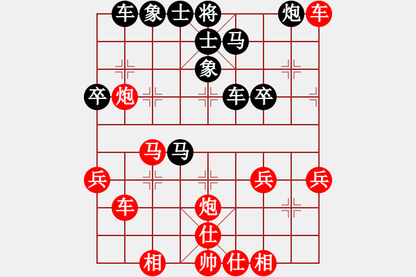 象棋棋譜圖片：123[1532623181] -VS- ★棋壇尊者★[407612993] - 步數(shù)：40 