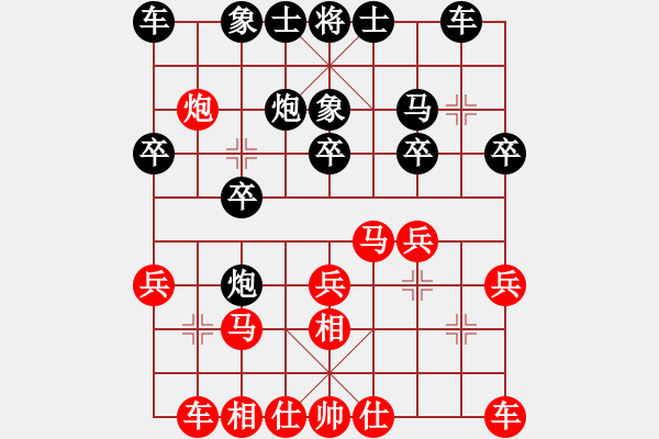 象棋棋譜圖片：aqaqaqaq(5段)-勝-水弱石出(3段) - 步數(shù)：20 