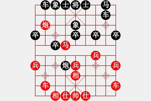 象棋棋譜圖片：aqaqaqaq(5段)-勝-水弱石出(3段) - 步數(shù)：30 