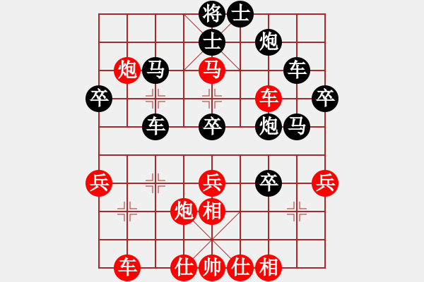 象棋棋譜圖片：gt - 步數(shù)：10 