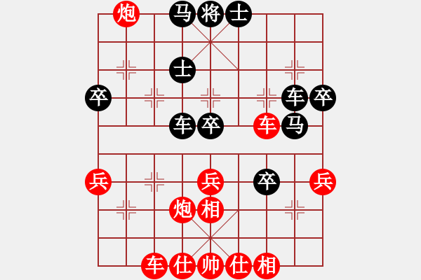 象棋棋譜圖片：gt - 步數(shù)：20 