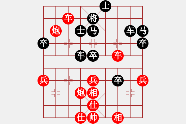 象棋棋譜圖片：gt - 步數(shù)：30 