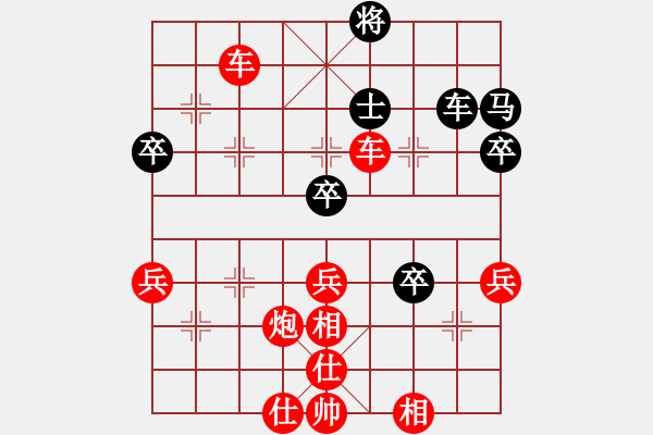 象棋棋譜圖片：gt - 步數(shù)：50 