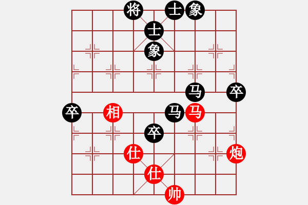 象棋棋譜圖片：蘇兆南先勝 盧輝 - 步數(shù)：100 