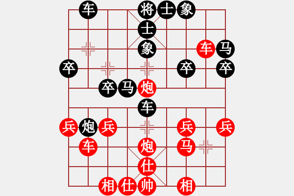 象棋棋譜圖片：蘇兆南先勝 盧輝 - 步數(shù)：30 