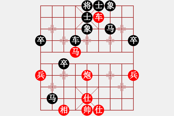 象棋棋譜圖片：蘇兆南先勝 盧輝 - 步數(shù)：60 