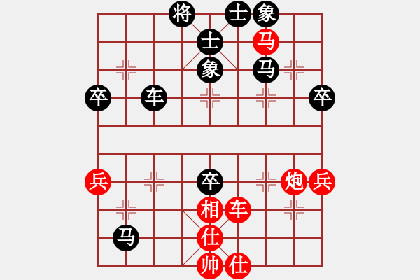 象棋棋譜圖片：蘇兆南先勝 盧輝 - 步數(shù)：70 