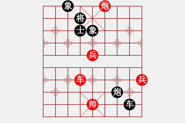 象棋棋譜圖片：閑著沒事干(9段)-勝-藍(lán)點(diǎn)客人(6段) - 步數(shù)：110 