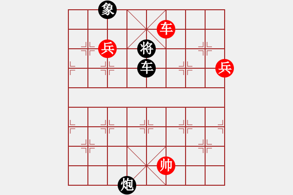 象棋棋譜圖片：閑著沒事干(9段)-勝-藍(lán)點(diǎn)客人(6段) - 步數(shù)：150 