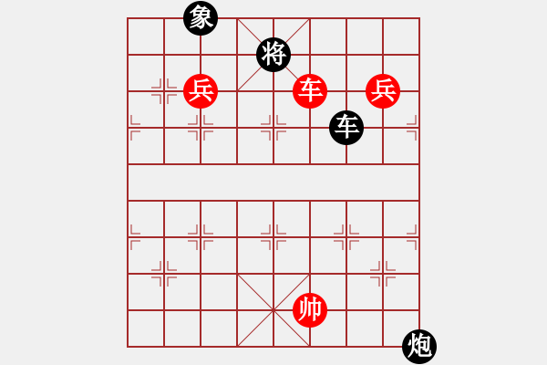 象棋棋譜圖片：閑著沒事干(9段)-勝-藍(lán)點(diǎn)客人(6段) - 步數(shù)：160 