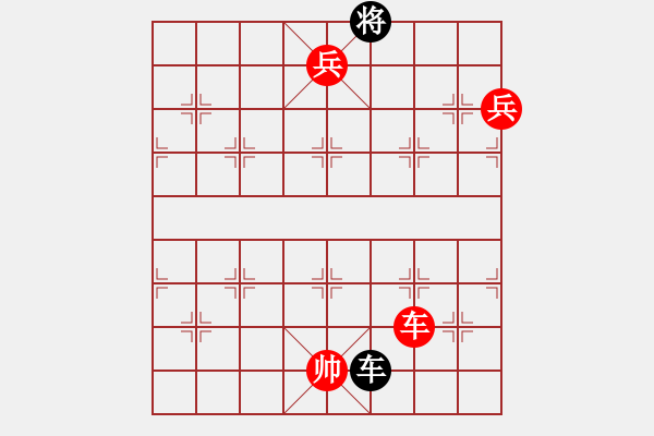 象棋棋譜圖片：閑著沒事干(9段)-勝-藍(lán)點(diǎn)客人(6段) - 步數(shù)：180 