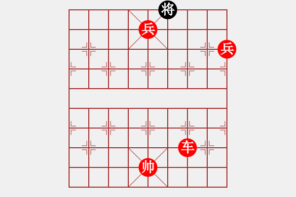 象棋棋譜圖片：閑著沒事干(9段)-勝-藍(lán)點(diǎn)客人(6段) - 步數(shù)：183 