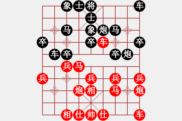 象棋棋譜圖片：閑著沒事干(9段)-勝-藍(lán)點(diǎn)客人(6段) - 步數(shù)：20 