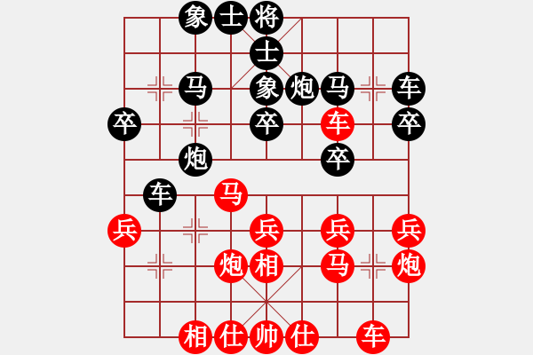 象棋棋譜圖片：閑著沒事干(9段)-勝-藍(lán)點(diǎn)客人(6段) - 步數(shù)：30 