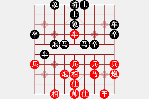 象棋棋譜圖片：閑著沒事干(9段)-勝-藍(lán)點(diǎn)客人(6段) - 步數(shù)：40 