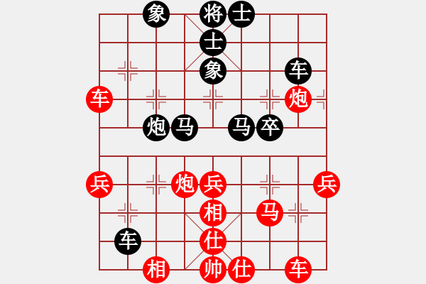 象棋棋譜圖片：閑著沒事干(9段)-勝-藍(lán)點(diǎn)客人(6段) - 步數(shù)：50 