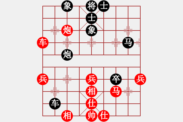 象棋棋譜圖片：閑著沒事干(9段)-勝-藍(lán)點(diǎn)客人(6段) - 步數(shù)：60 