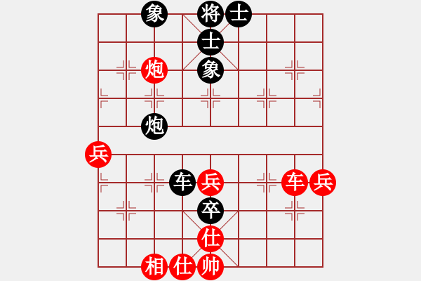 象棋棋譜圖片：閑著沒事干(9段)-勝-藍(lán)點(diǎn)客人(6段) - 步數(shù)：70 