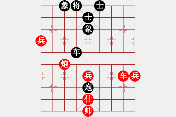 象棋棋譜圖片：閑著沒事干(9段)-勝-藍(lán)點(diǎn)客人(6段) - 步數(shù)：80 