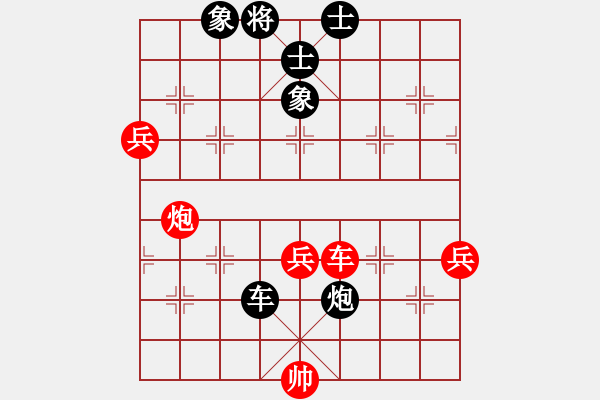 象棋棋譜圖片：閑著沒事干(9段)-勝-藍(lán)點(diǎn)客人(6段) - 步數(shù)：90 