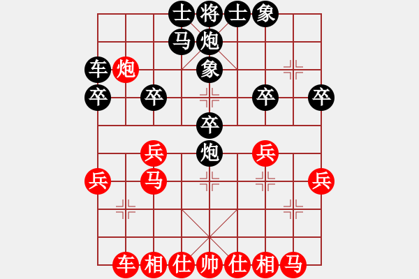 象棋棋譜圖片：云淡風(fēng)輕(先負(fù))大神bhws1.pgn - 步數(shù)：30 