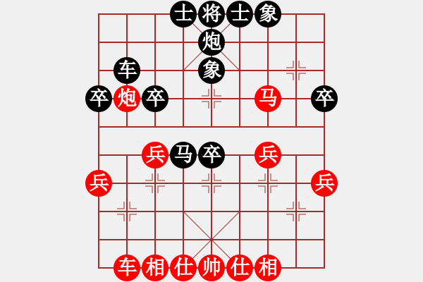 象棋棋譜圖片：云淡風(fēng)輕(先負(fù))大神bhws1.pgn - 步數(shù)：40 