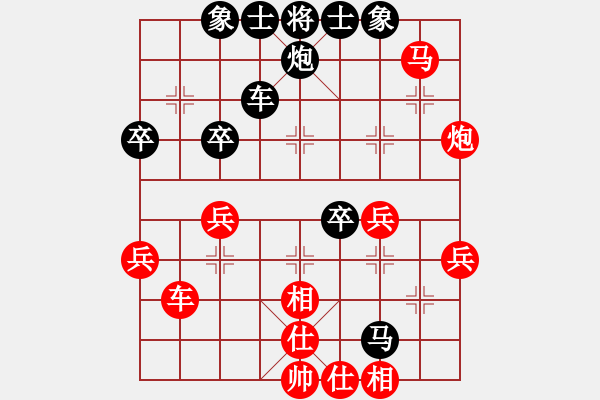 象棋棋譜圖片：云淡風(fēng)輕(先負(fù))大神bhws1.pgn - 步數(shù)：50 