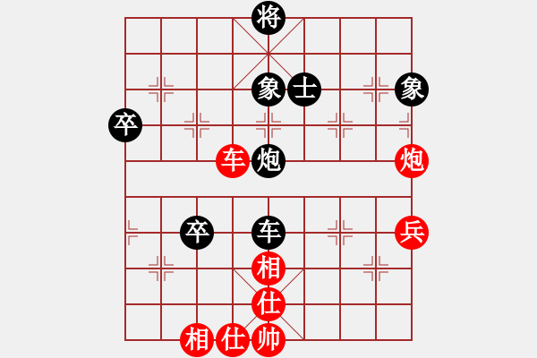 象棋棋譜圖片：何潔(6級)-勝-飛云測試三(2段) - 步數(shù)：110 