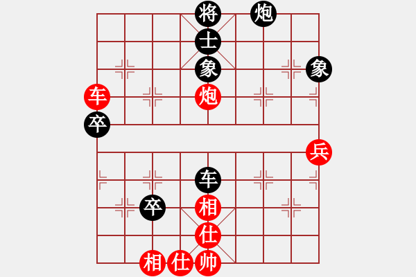 象棋棋譜圖片：何潔(6級)-勝-飛云測試三(2段) - 步數(shù)：120 