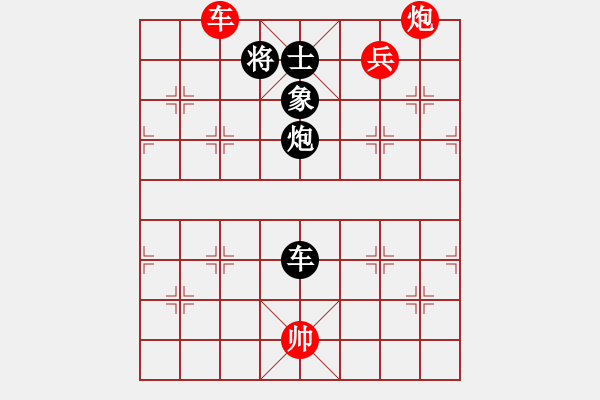 象棋棋譜圖片：何潔(6級)-勝-飛云測試三(2段) - 步數(shù)：180 