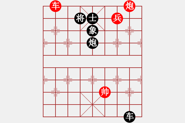 象棋棋譜圖片：何潔(6級)-勝-飛云測試三(2段) - 步數(shù)：190 