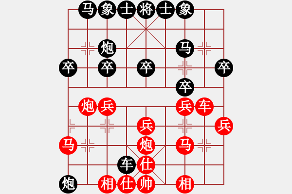 象棋棋譜圖片：何潔(6級)-勝-飛云測試三(2段) - 步數(shù)：20 