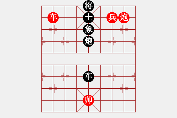 象棋棋譜圖片：何潔(6級)-勝-飛云測試三(2段) - 步數(shù)：210 