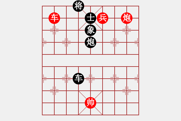 象棋棋譜圖片：何潔(6級)-勝-飛云測試三(2段) - 步數(shù)：220 