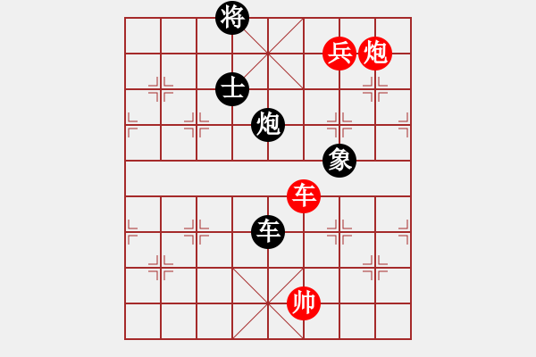 象棋棋譜圖片：何潔(6級)-勝-飛云測試三(2段) - 步數(shù)：230 