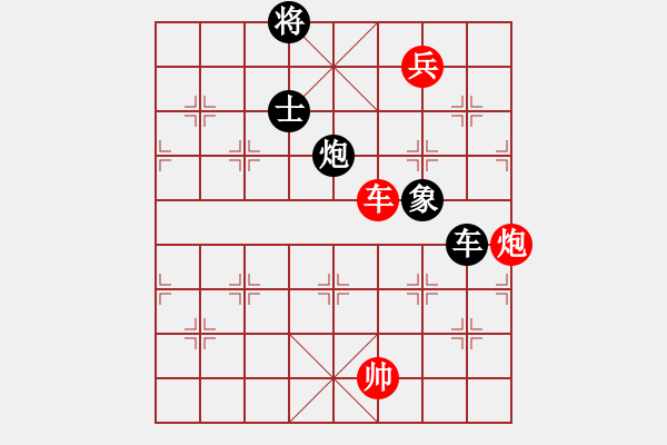 象棋棋譜圖片：何潔(6級)-勝-飛云測試三(2段) - 步數(shù)：250 