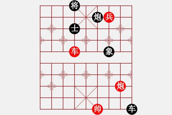 象棋棋譜圖片：何潔(6級)-勝-飛云測試三(2段) - 步數(shù)：260 