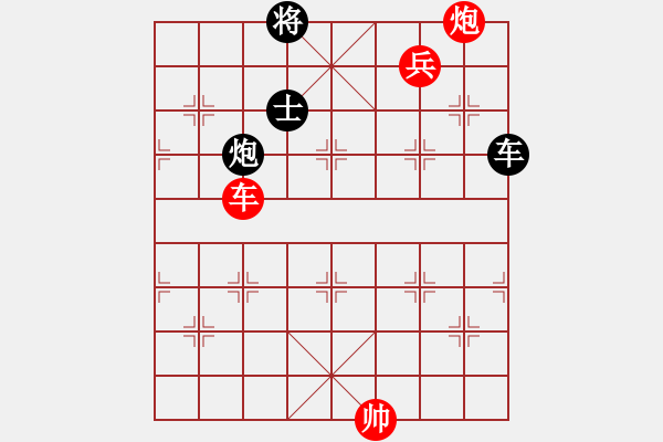 象棋棋譜圖片：何潔(6級)-勝-飛云測試三(2段) - 步數(shù)：270 