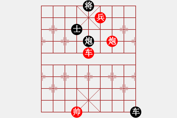 象棋棋譜圖片：何潔(6級)-勝-飛云測試三(2段) - 步數(shù)：290 