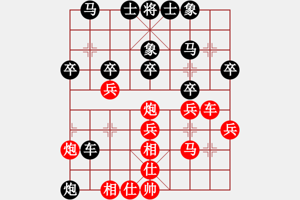 象棋棋譜圖片：何潔(6級)-勝-飛云測試三(2段) - 步數(shù)：30 