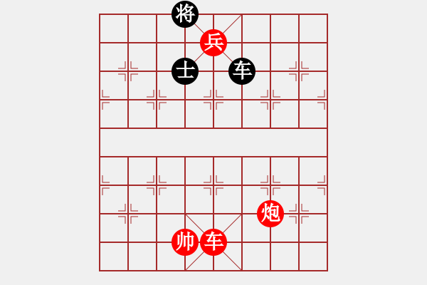 象棋棋譜圖片：何潔(6級)-勝-飛云測試三(2段) - 步數(shù)：300 