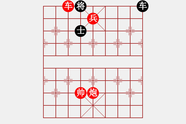 象棋棋譜圖片：何潔(6級)-勝-飛云測試三(2段) - 步數(shù)：309 