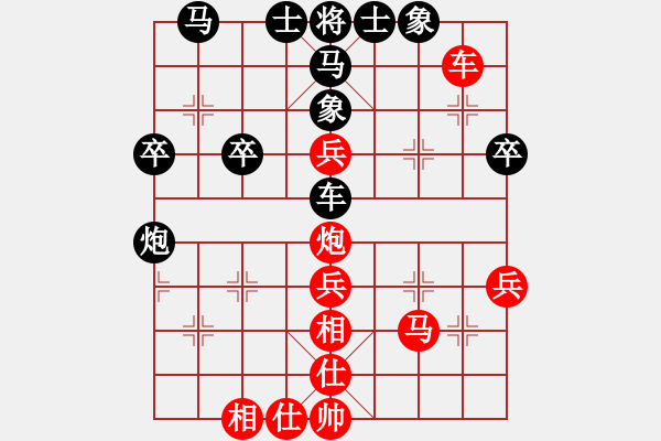 象棋棋譜圖片：何潔(6級)-勝-飛云測試三(2段) - 步數(shù)：50 