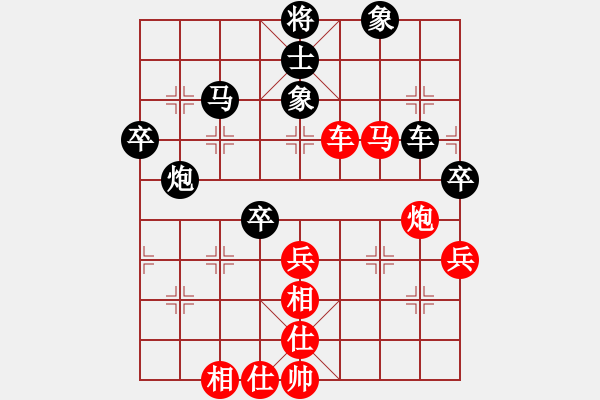 象棋棋譜圖片：何潔(6級)-勝-飛云測試三(2段) - 步數(shù)：90 